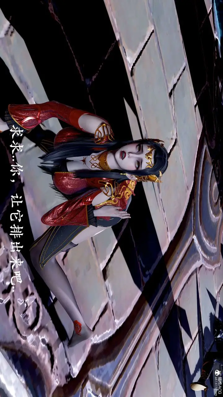 漫画《[3D]神谕第二季》第08话第157张图