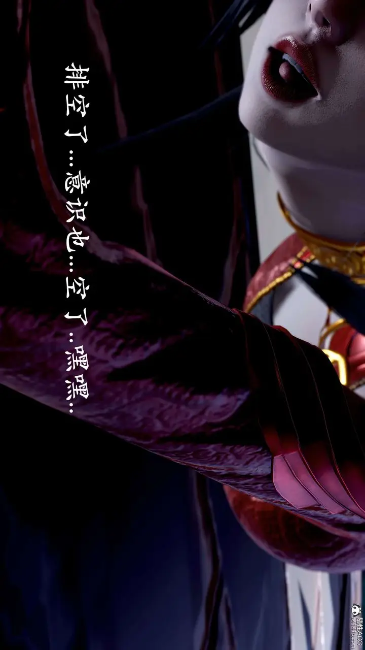 漫画《[3D]神谕第二季》第08话第175张图