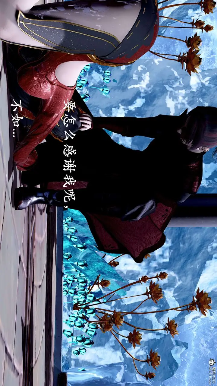 漫画《[3D]神谕第二季》第08话第177张图