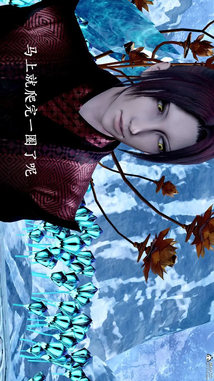 漫画《[3D]神谕第二季》第08话第198张图