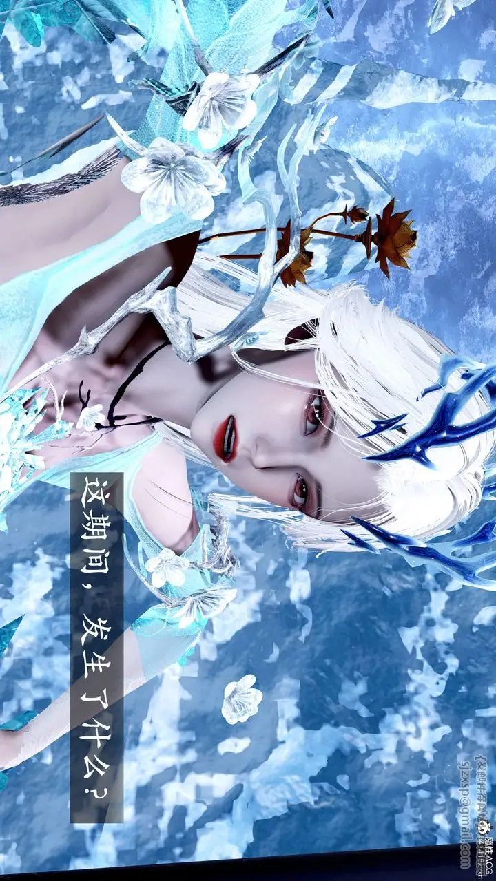 漫画《[3D]神谕第二季》第08话第252张图
