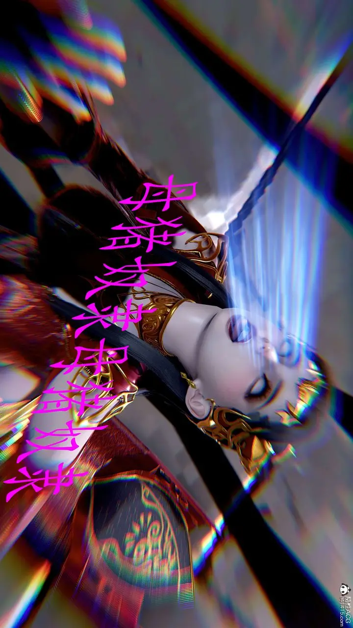 漫画《[3D]神谕第二季》第08话第27张图