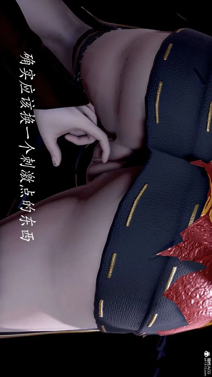 漫画《[3D]神谕第二季》第08话第74张图
