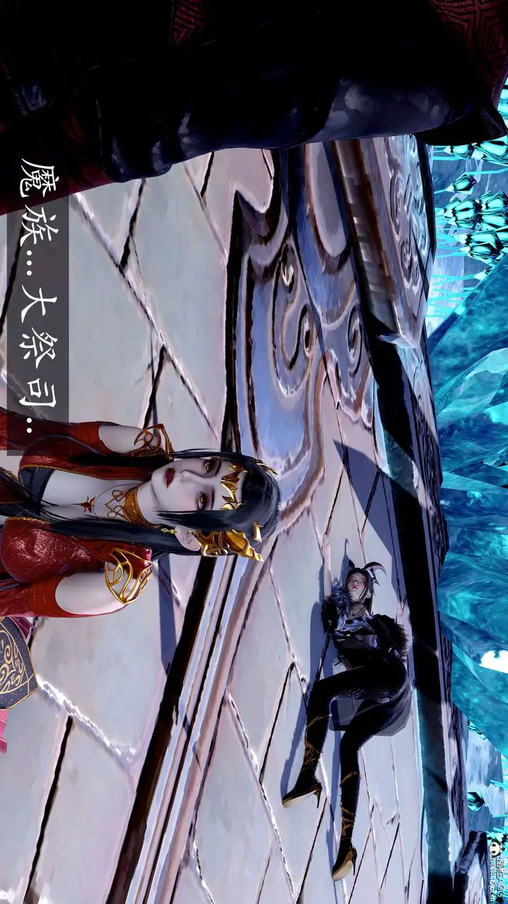 漫画《[3D]神谕第二季》第08话第9张图