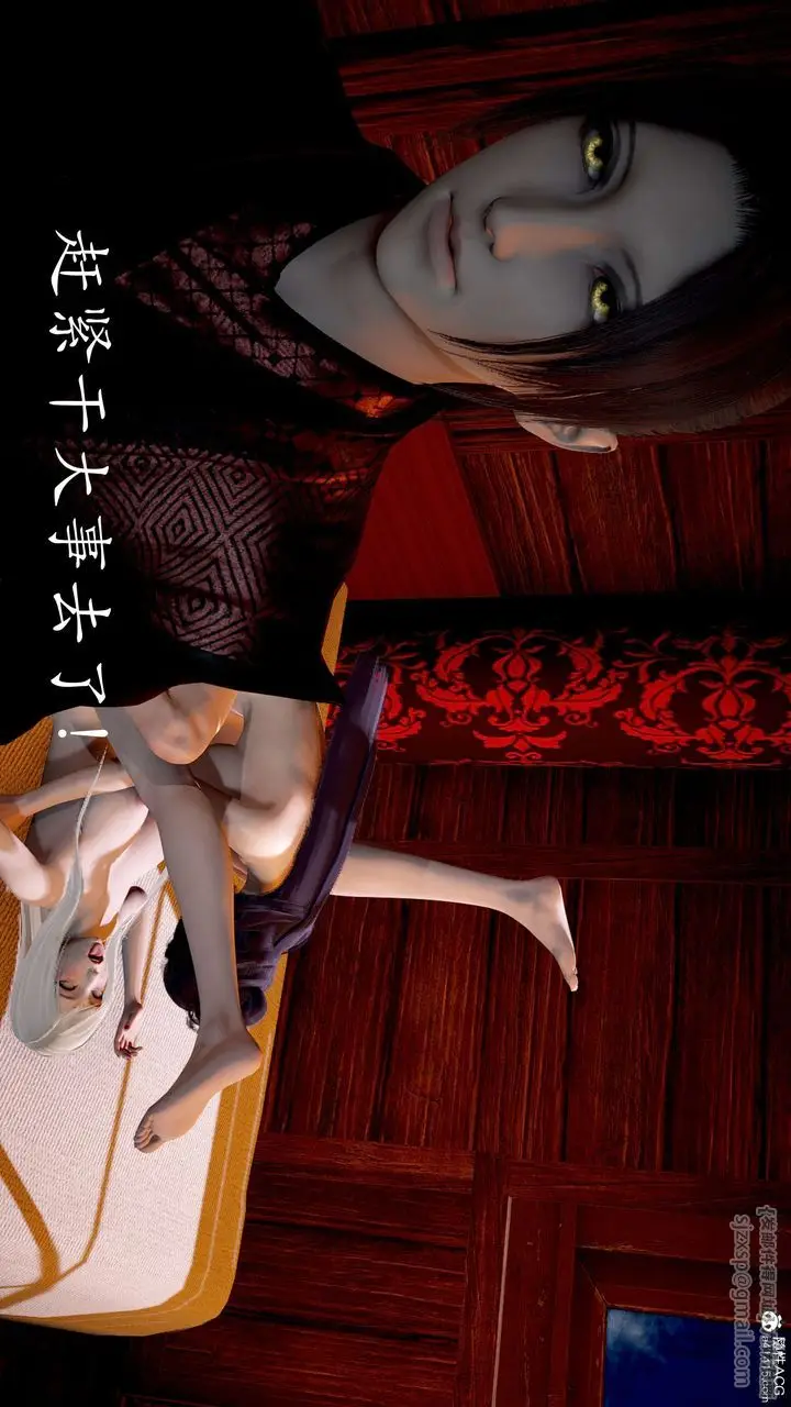 漫画《[3D]神谕第二季》第06话第100张图