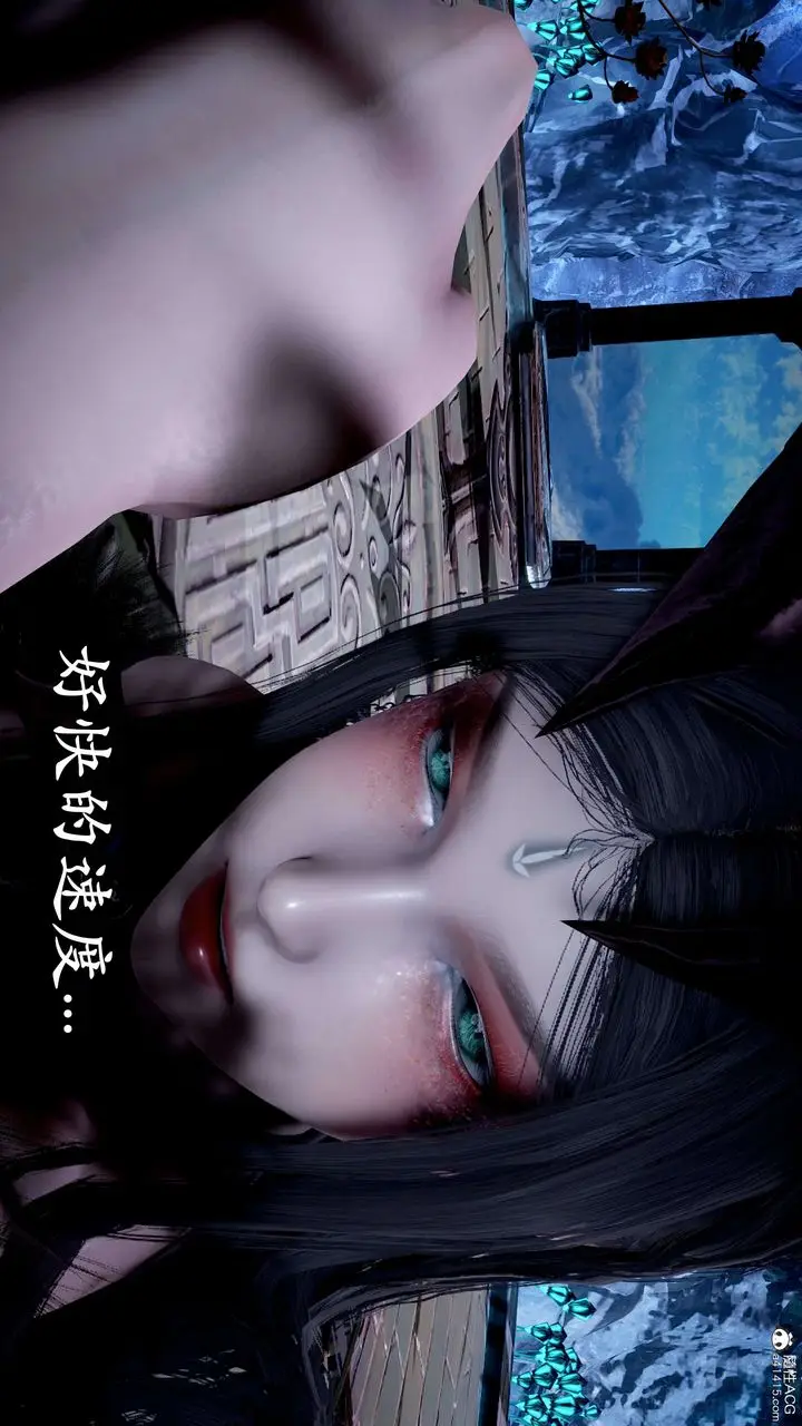 漫画《[3D]神谕第二季》第06话第117张图