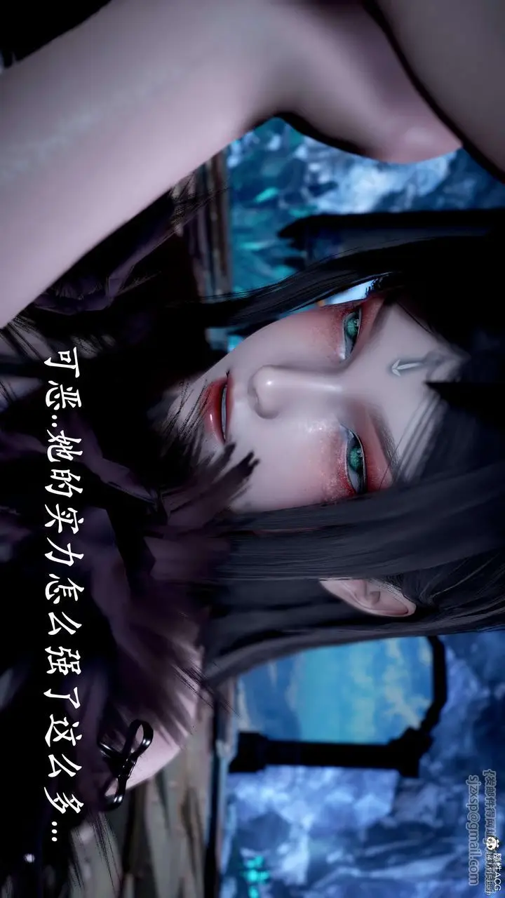 漫画《[3D]神谕第二季》第06话第119张图