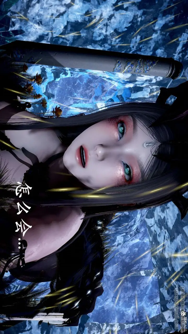 漫画《[3D]神谕第二季》第06话第124张图