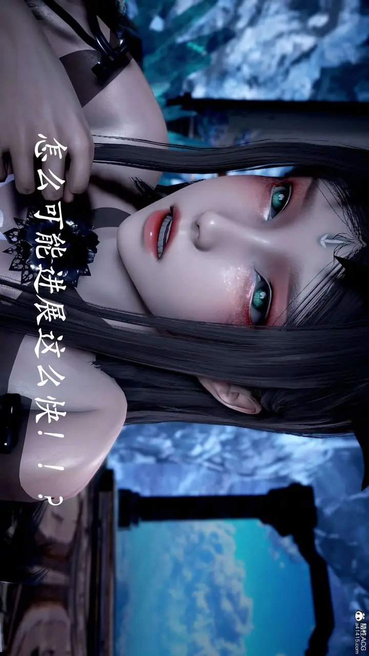 漫画《[3D]神谕第二季》第06话第131张图