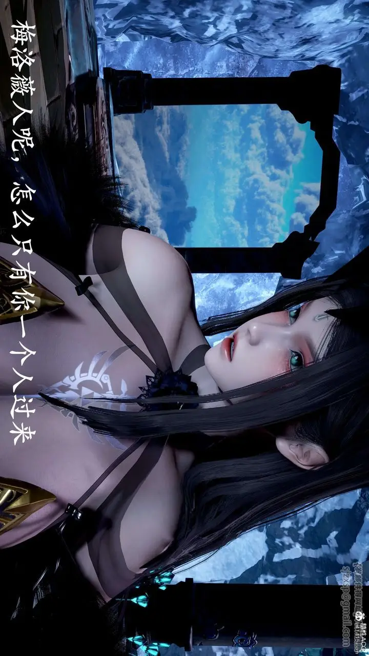 漫画《[3D]神谕第二季》第06话第148张图