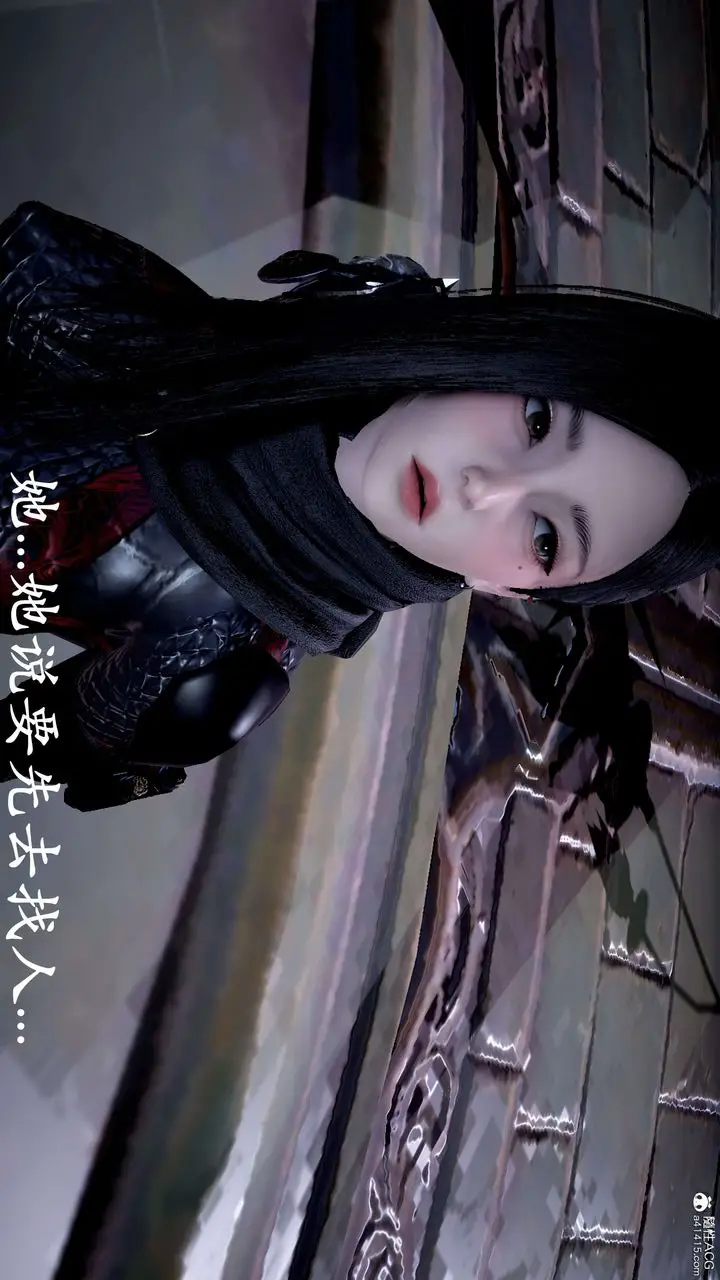 漫画《[3D]神谕第二季》第06话第149张图