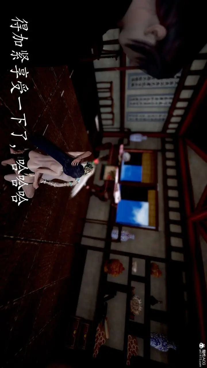 漫画《[3D]神谕第二季》第06话第18张图
