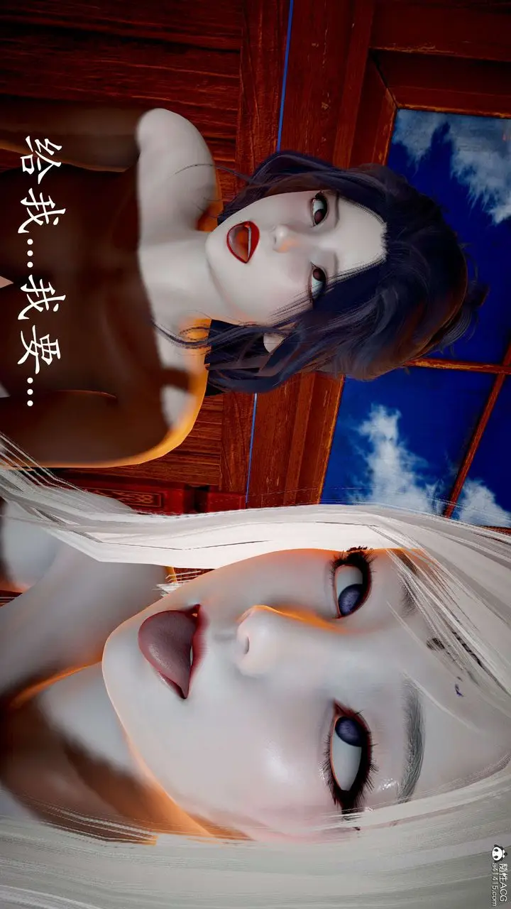 漫画《[3D]神谕第二季》第06话第55张图