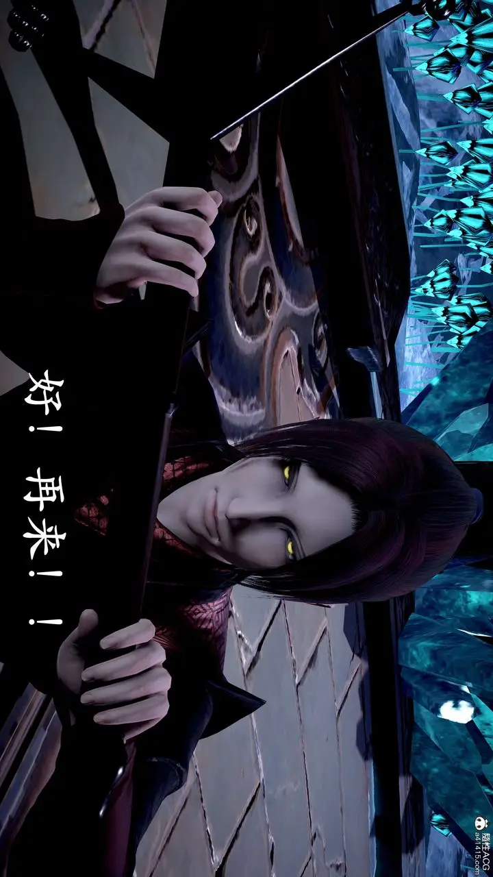 漫画《[3D]神谕第二季》第07话第105张图