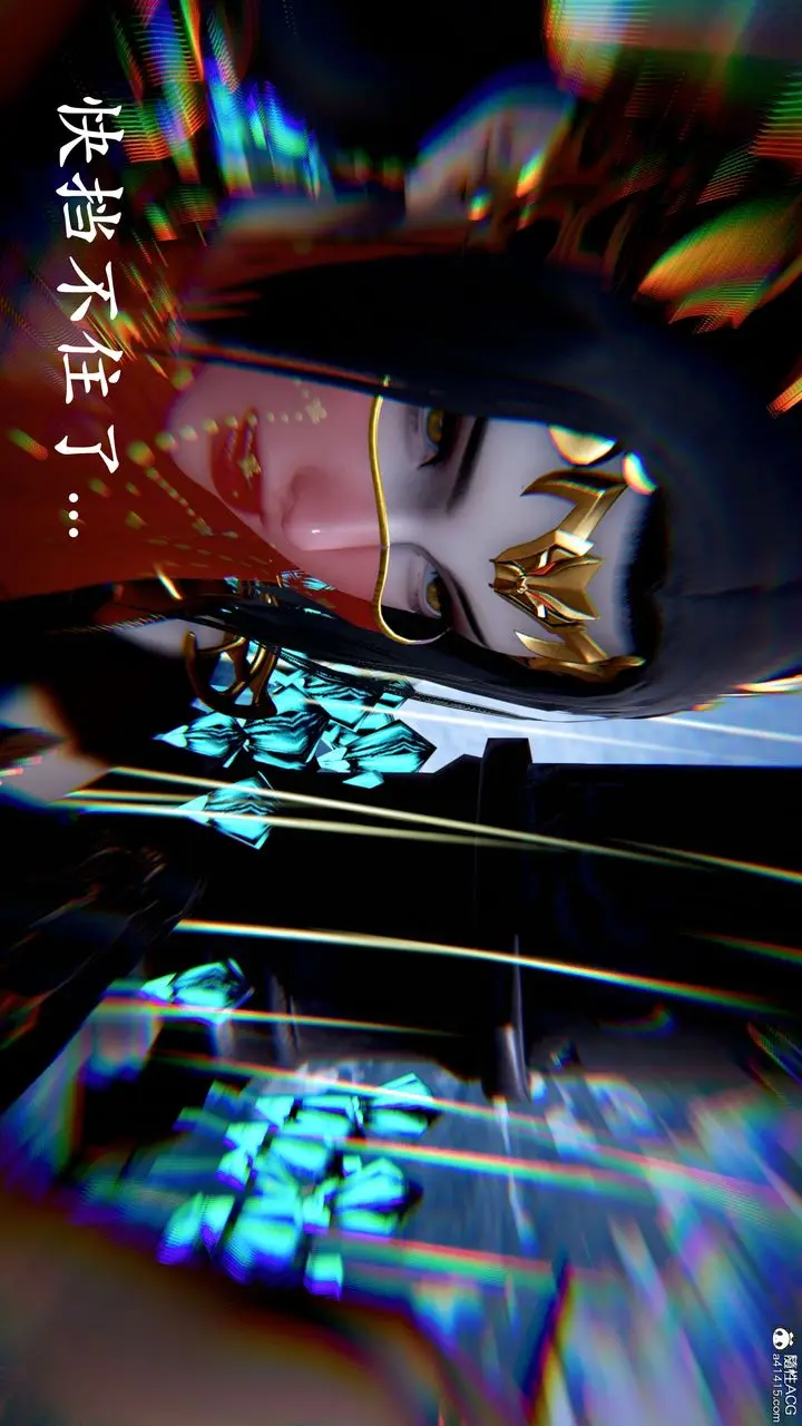 漫画《[3D]神谕第二季》第07话第121张图