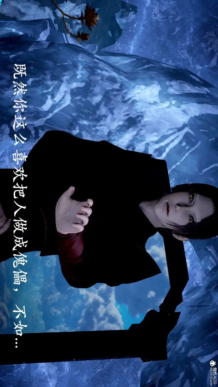 漫画《[3D]神谕第二季》第07话第149张图