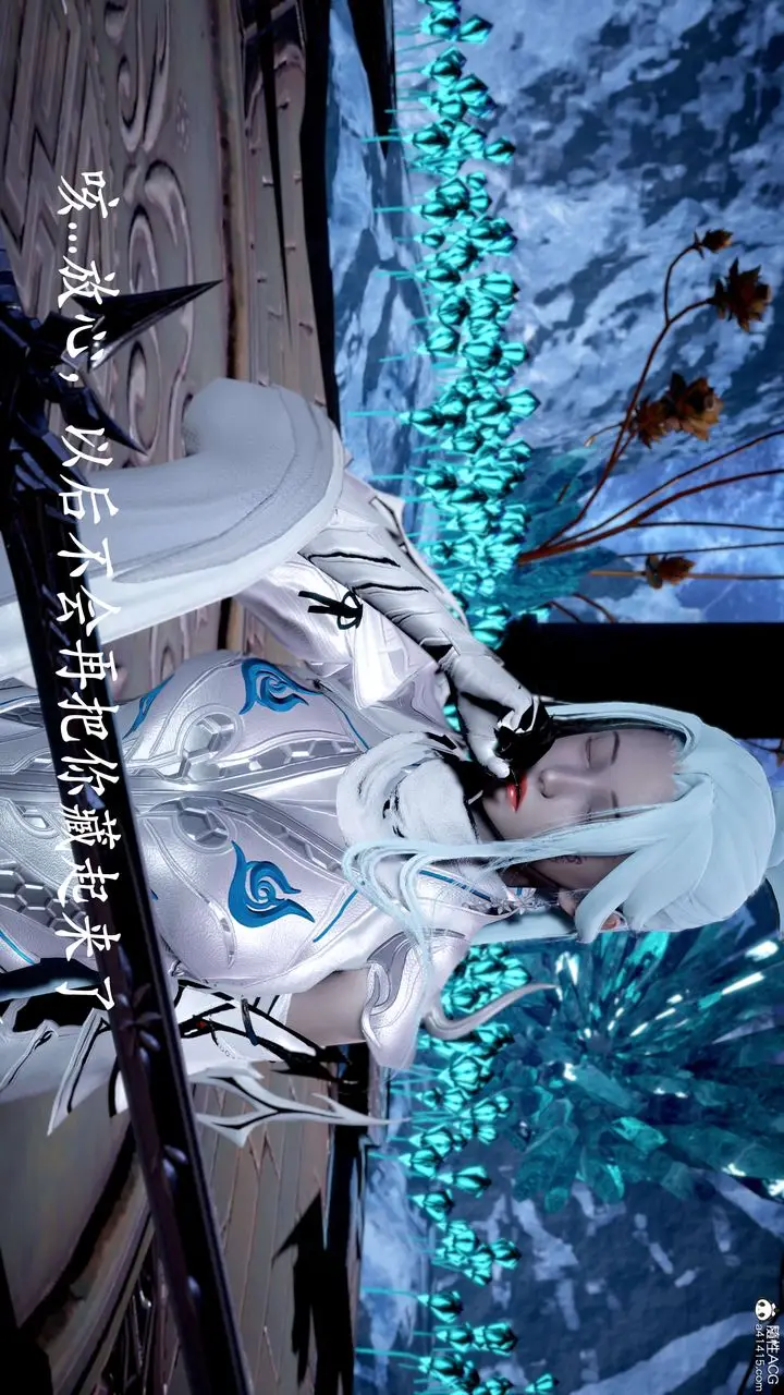 漫画《[3D]神谕第二季》第07话第182张图