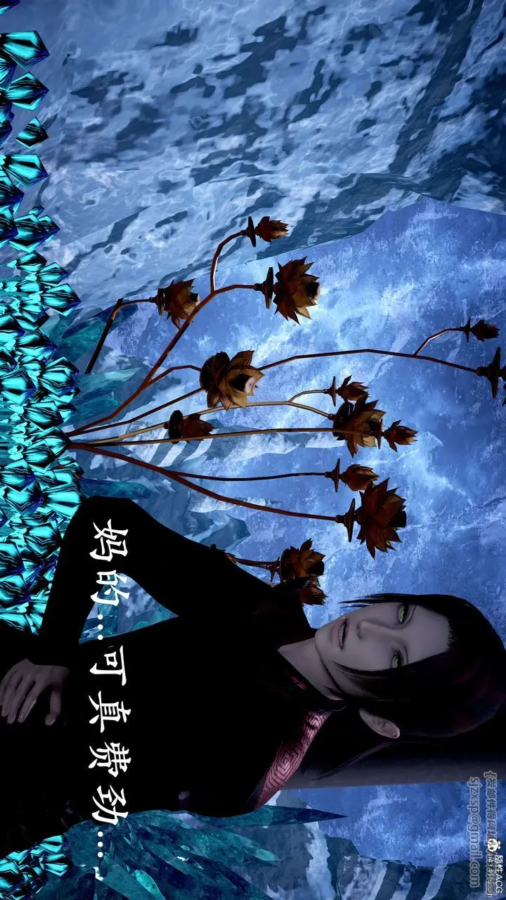 漫画《[3D]神谕第二季》第07话第45张图