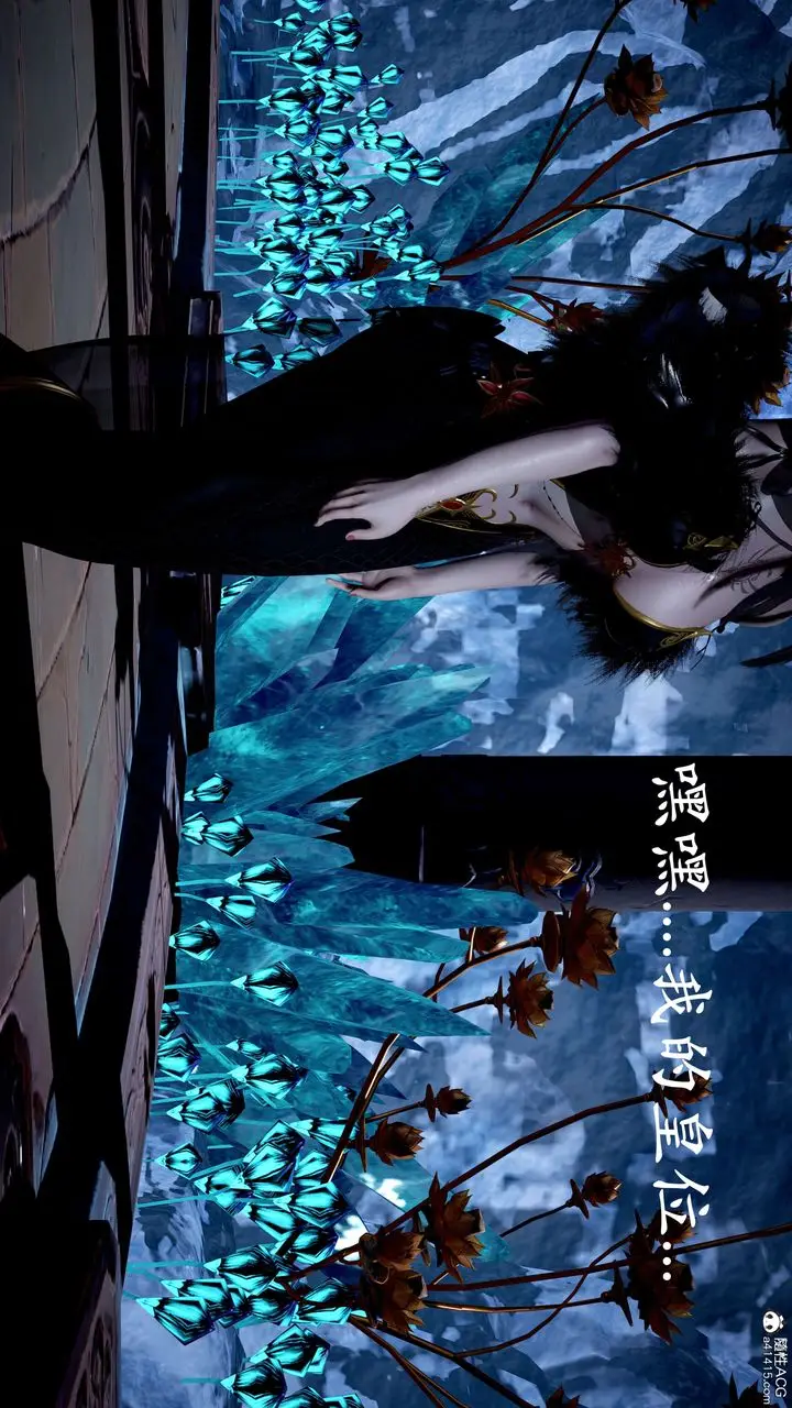 漫画《[3D]神谕第二季》第07话第67张图
