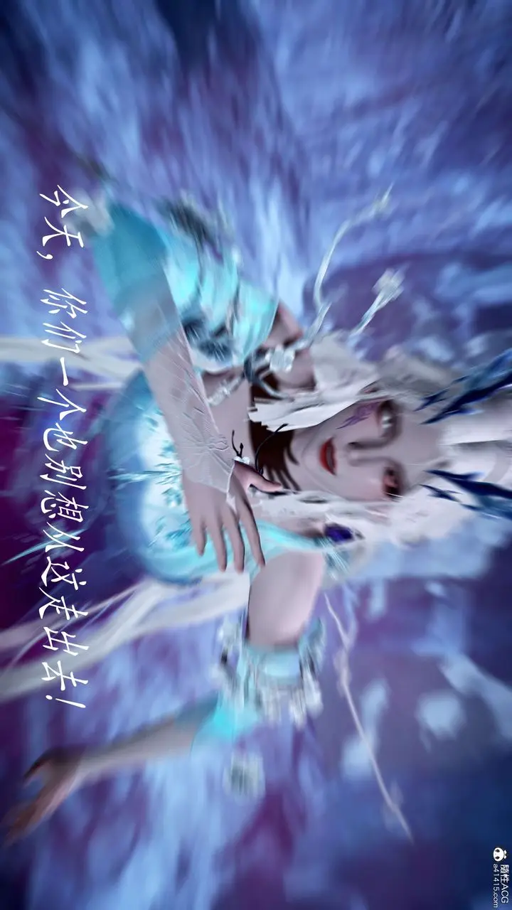 漫画《[3D]神谕第二季》第07话第7张图