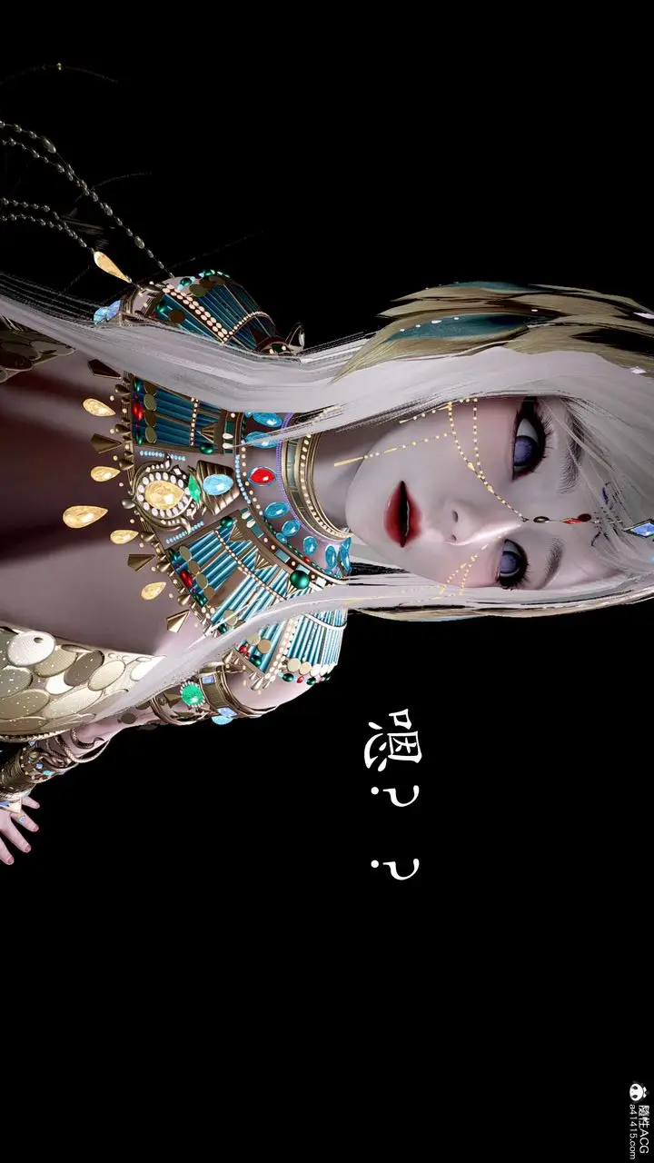 漫画《[3D]神谕第二季》第05话第121张图