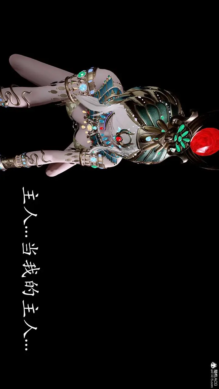 漫画《[3D]神谕第二季》第05话第146张图