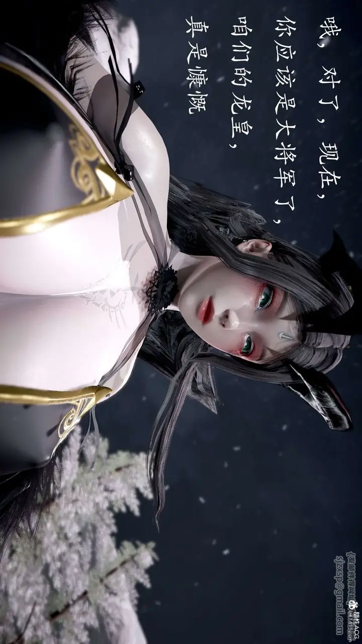 漫画《[3D]神谕第二季》第05话第26张图
