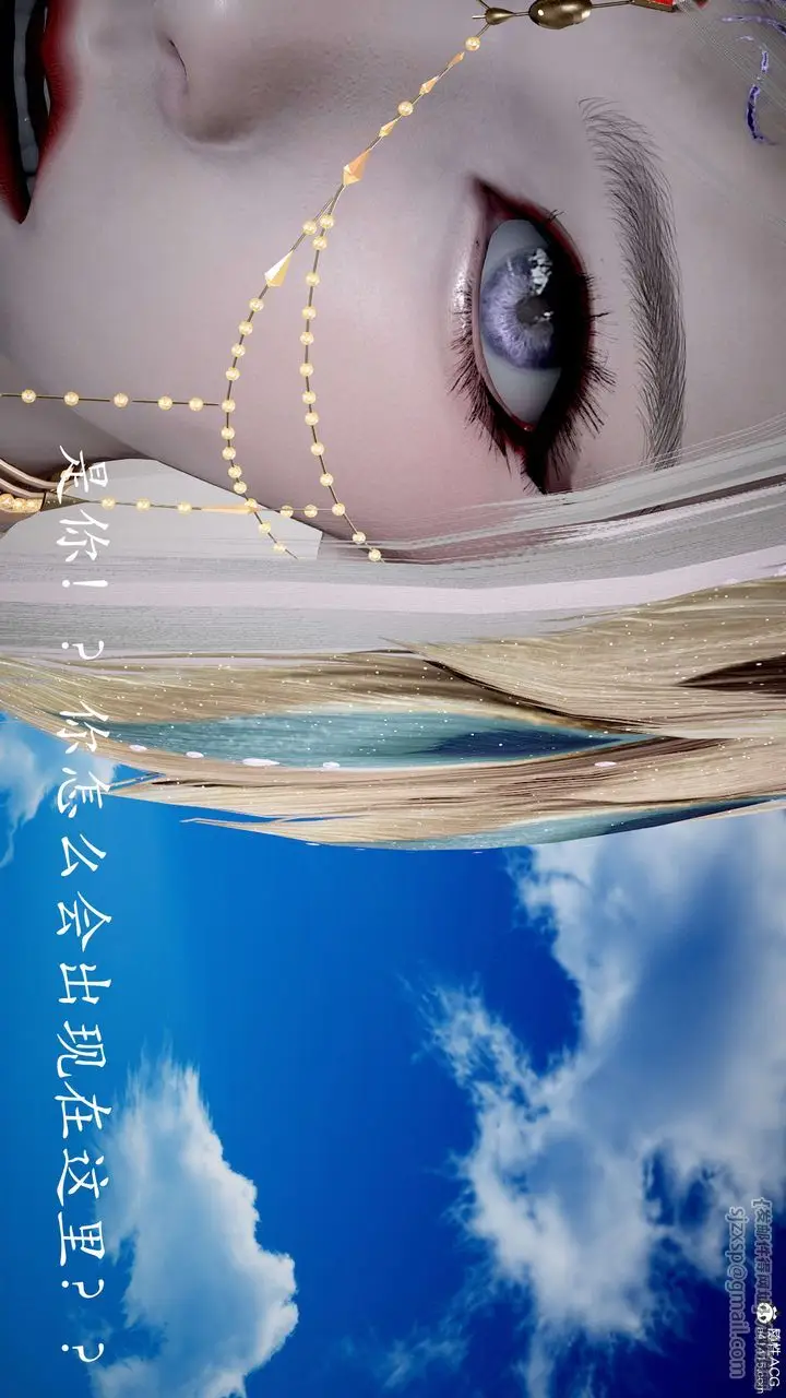 漫画《[3D]神谕第二季》第05话第36张图