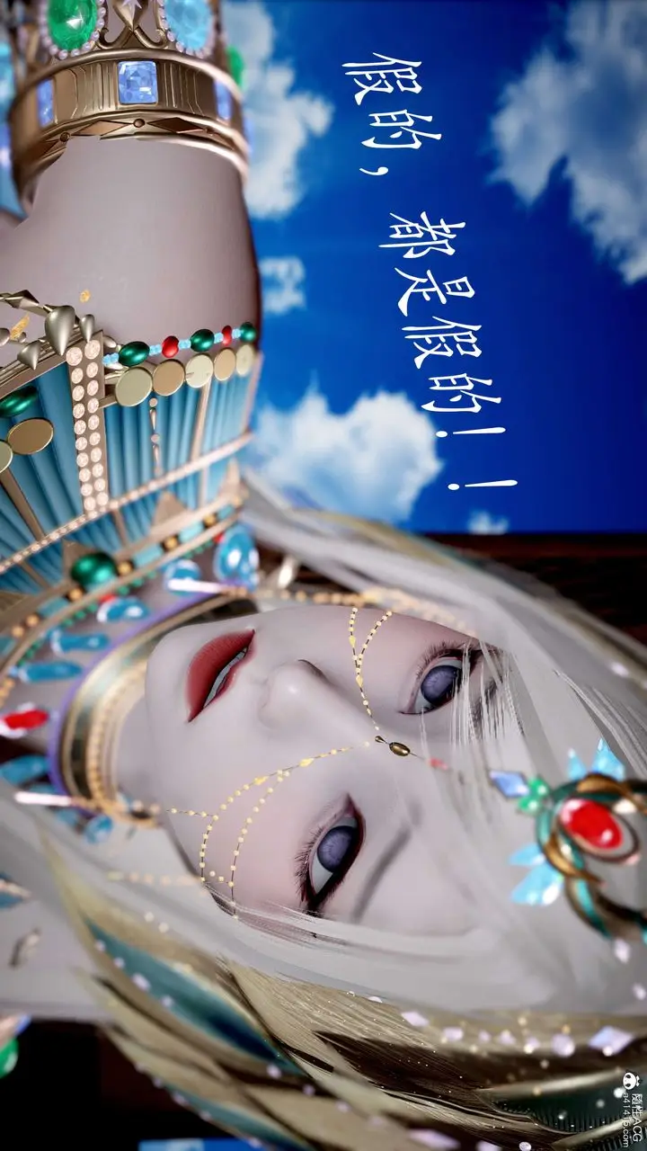 漫画《[3D]神谕第二季》第05话第55张图