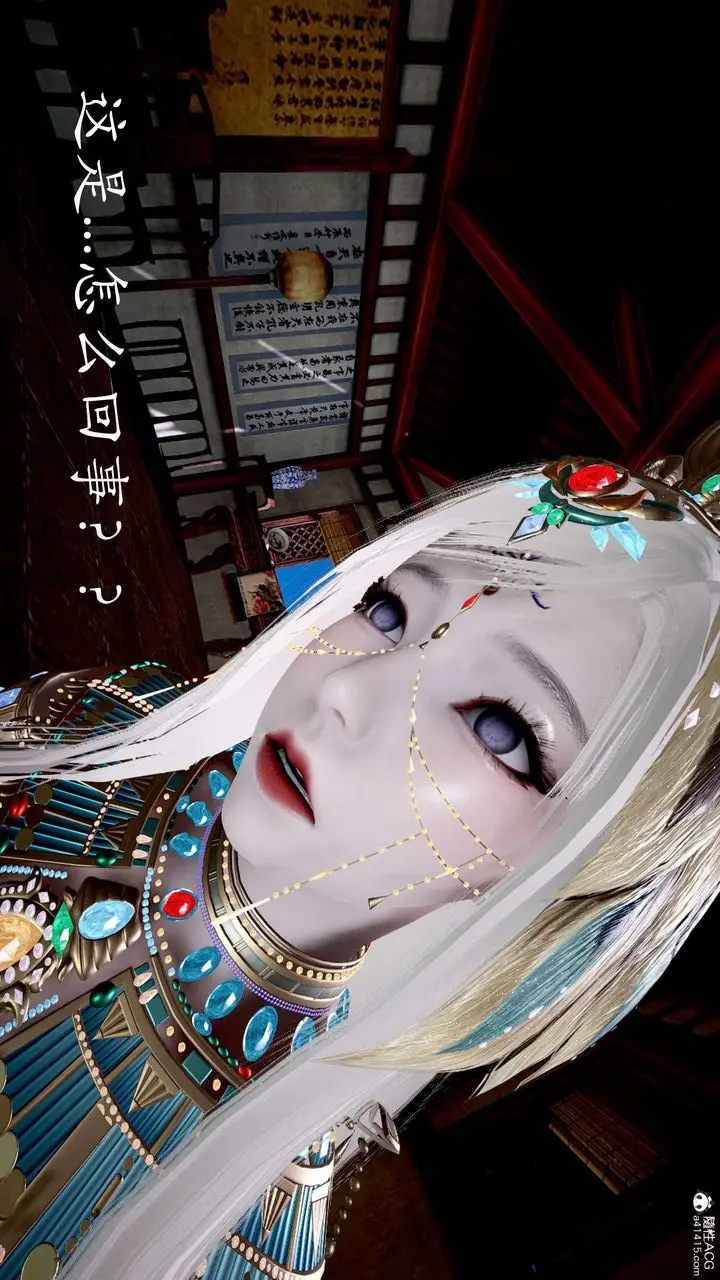 漫画《[3D]神谕第二季》第05话第73张图