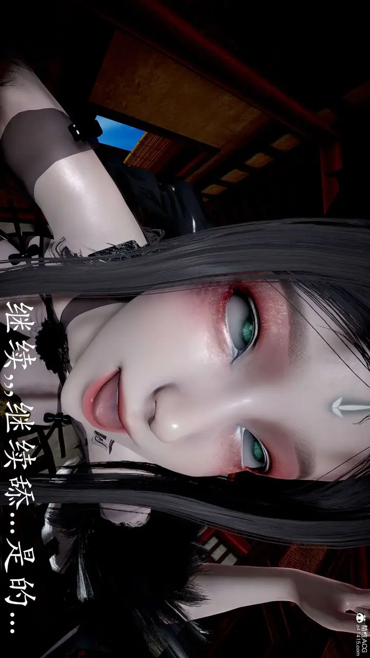 漫画《[3D]神谕第二季》第05话第87张图