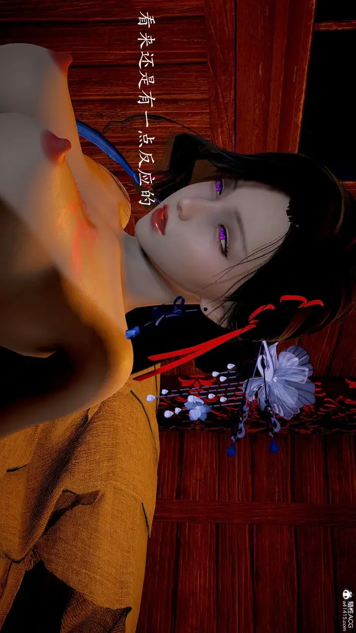 漫画《[3D]神谕第二季》番外第106张图