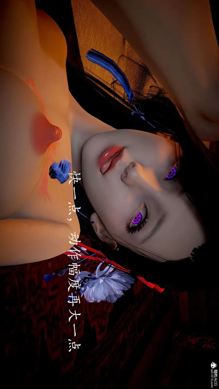 漫画《[3D]神谕第二季》番外第121张图