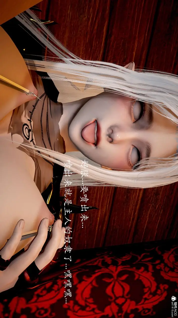 漫画《[3D]神谕第二季》番外第128张图