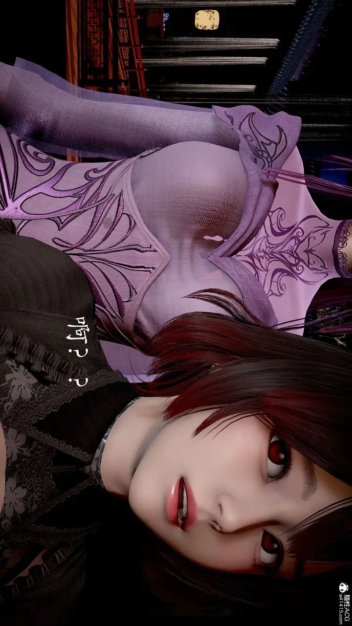 漫画《[3D]神谕第二季》番外第151张图