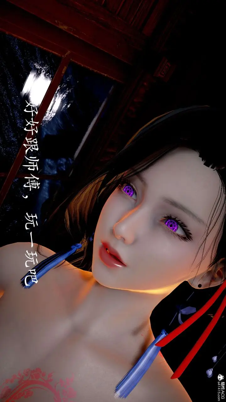漫画《[3D]神谕第二季》番外第159张图