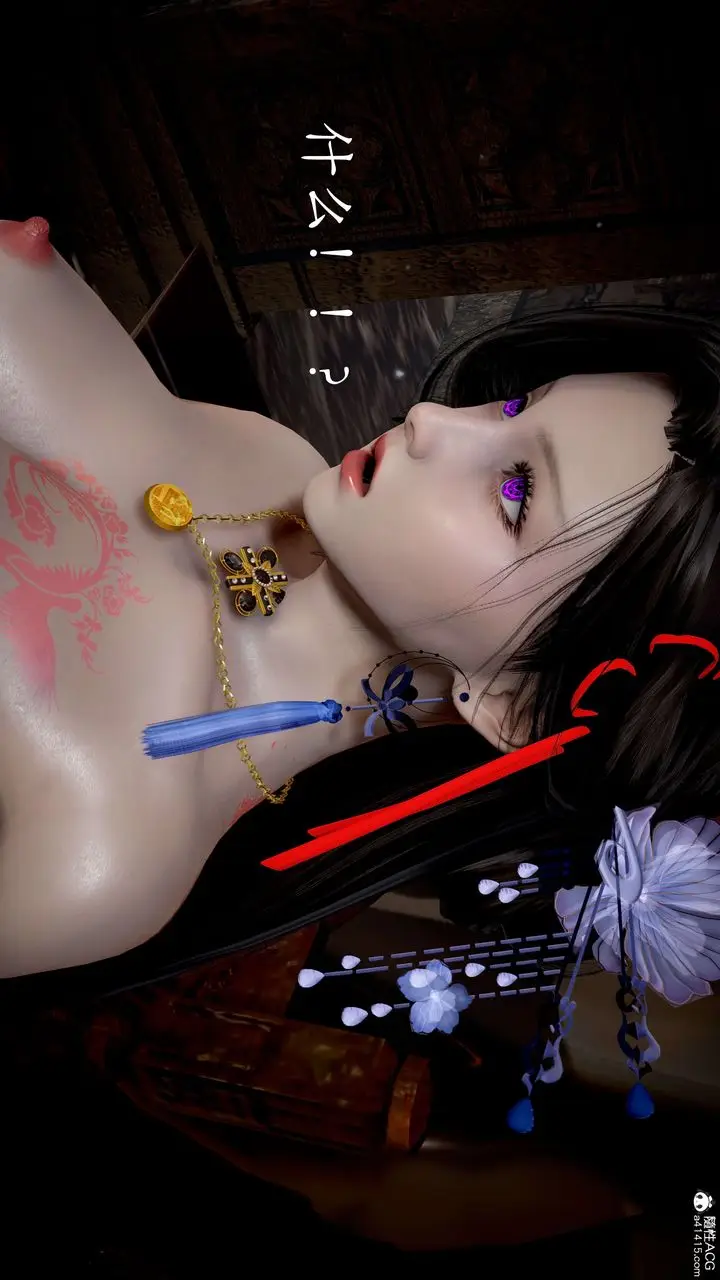 漫画《[3D]神谕第二季》番外第210张图