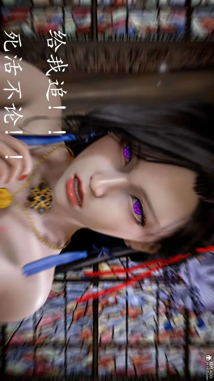 漫画《[3D]神谕第二季》番外第212张图