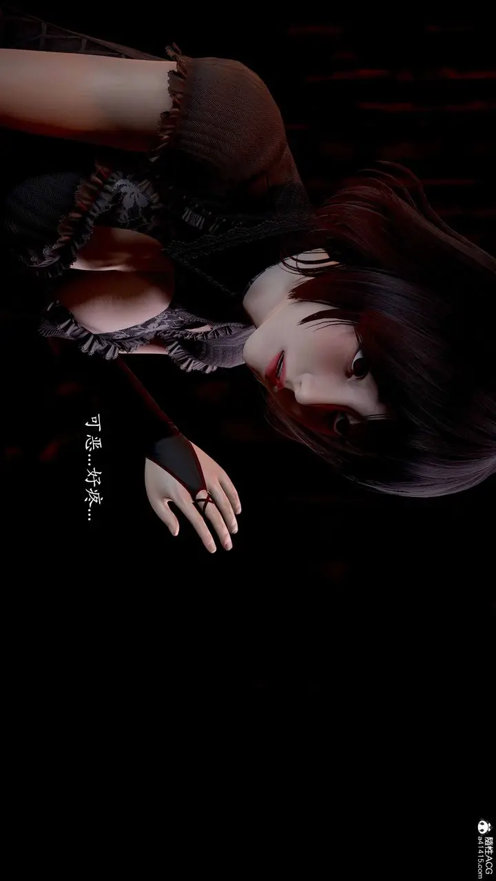 漫画《[3D]神谕第二季》番外第22张图