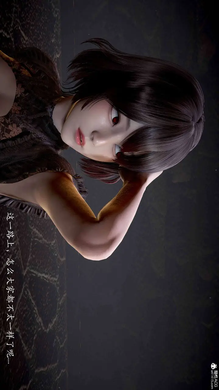 漫画《[3D]神谕第二季》番外第34张图