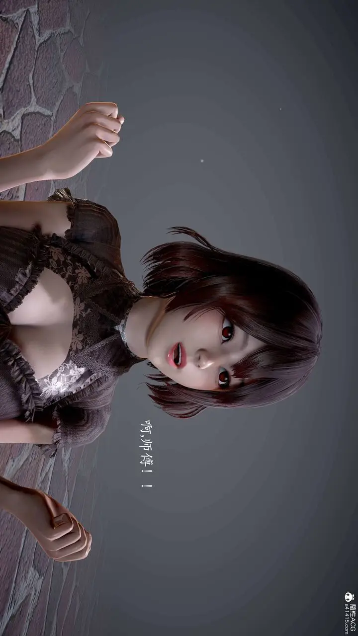 漫画《[3D]神谕第二季》番外第35张图