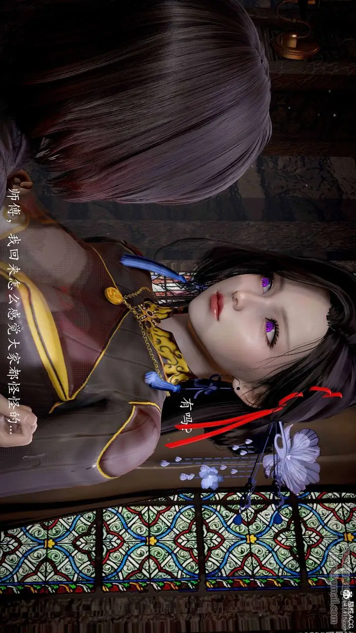 漫画《[3D]神谕第二季》番外第40张图