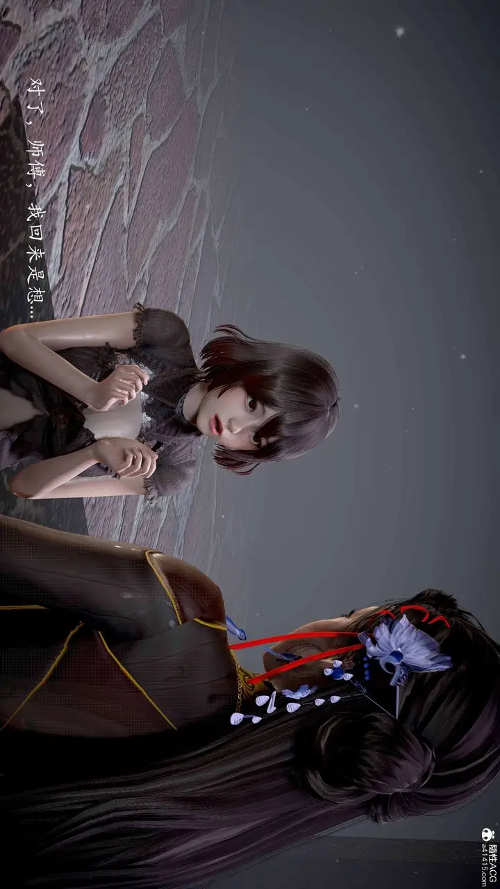 漫画《[3D]神谕第二季》番外第44张图