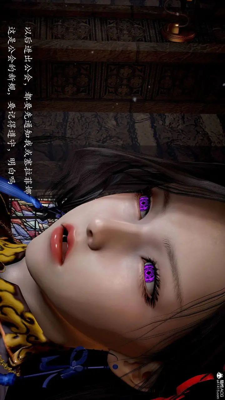 漫画《[3D]神谕第二季》番外第46张图