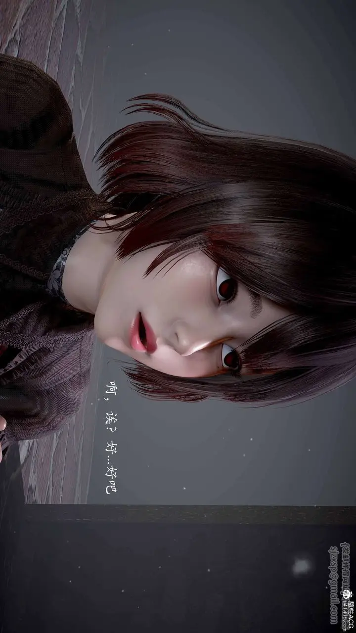 漫画《[3D]神谕第二季》番外第47张图