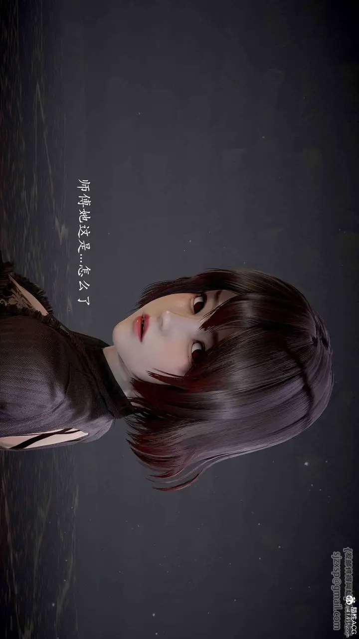 漫画《[3D]神谕第二季》番外第51张图