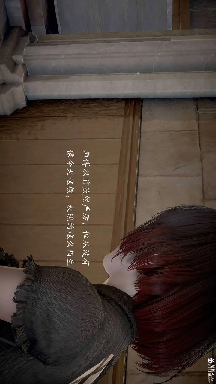 漫画《[3D]神谕第二季》番外第55张图