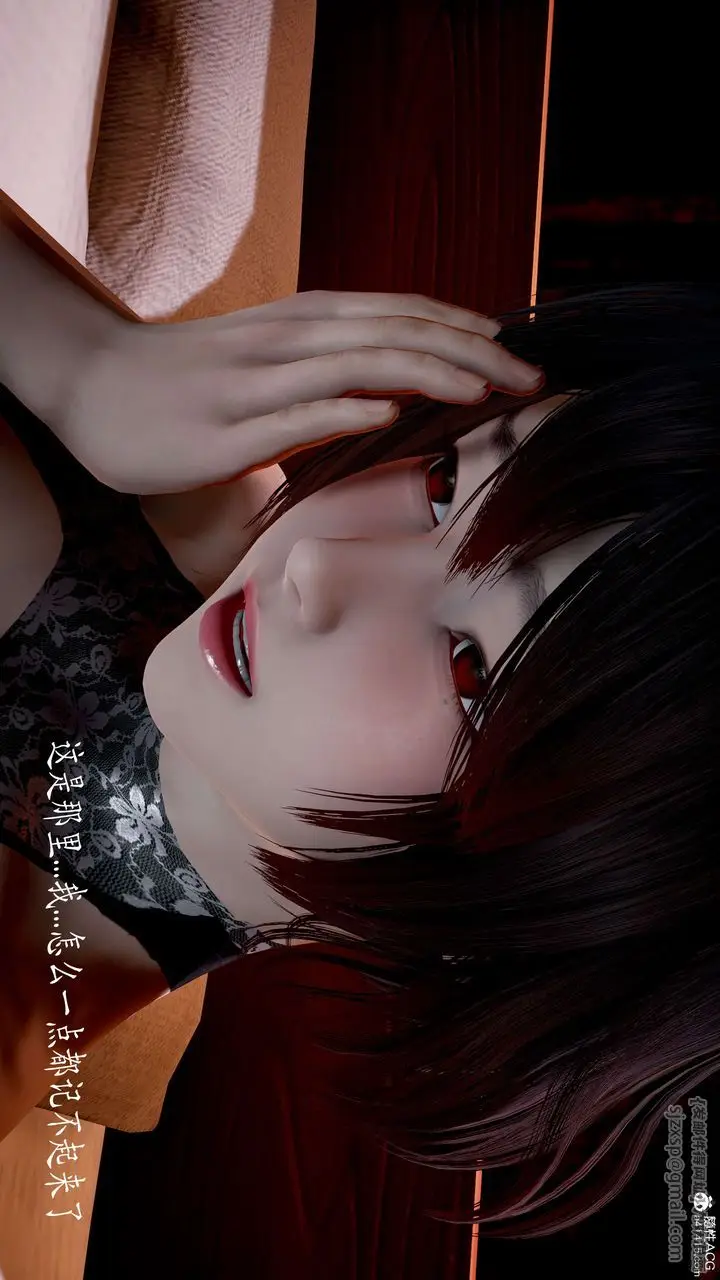 漫画《[3D]神谕第二季》番外第6张图