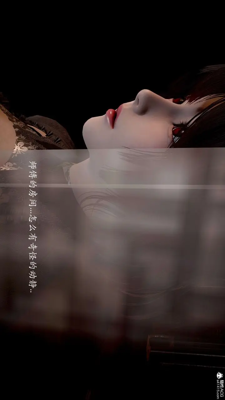 漫画《[3D]神谕第二季》番外第61张图