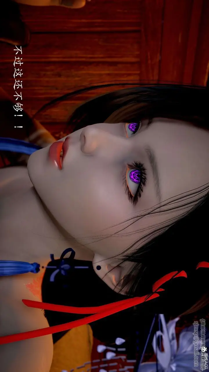 漫画《[3D]神谕第二季》番外第75张图